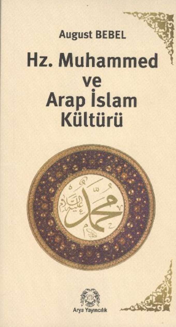 Hz. Muhammed ve Arap İslam Kültürü kapağı