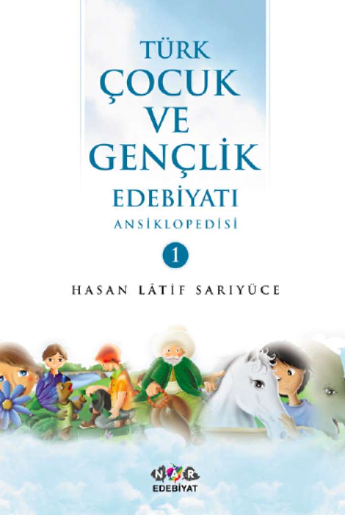 Türk Çocuk ve Gençlik Edebiyatı Ansiklopedisi 1 kapağı