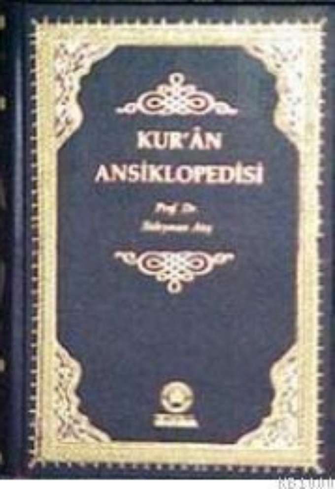 Kur'an Ansiklopedisi kapağı